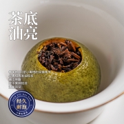正宗新会小青柑普洱茶5个装 5.9元包邮