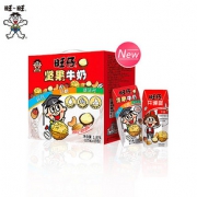 双11预售：旺旺 坚果牛奶礼盒 125ml*15盒