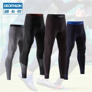 3日0点： DECATHLON 迪卡侬 男 速干训练压缩高弹 健身裤 KI