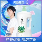 六神 芦荟保湿沐浴露 1.5L+洗手液400ml