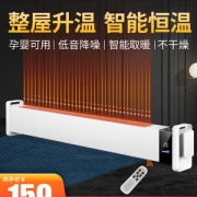 新低价！CHANGHONG长虹 CDN-RG160RT踢脚线取暖器 券后99元包邮 晒图奖10元