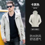 第一户外 男女三合一冲锋衣女 秋冬上新 张俪同款