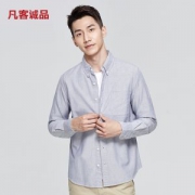 Vancl 凡客诚品 男士修身牛津纺衬衫