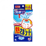日本进口 小林制药 宝宝/成人 退热贴 16片