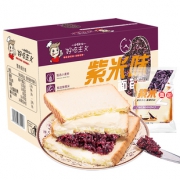 【拍五件】紫米奶酪面包550g