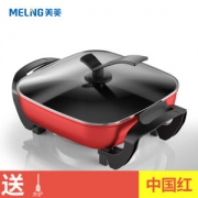 美菱 家用多功能电火锅 5L