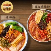 三只松鼠 酸辣粉 130g*5桶 24.9元包邮