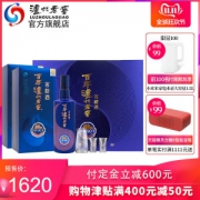 酒厂直营 百年泸州老窖 窖龄90年 52度浓香型白酒 500ml*2瓶 礼盒装