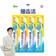 Lion 狮王 细齿洁弹力护龈牙刷 4支装 *10件