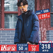 李宁中长款羽绒服 预售价498