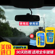 小编同款、雨天不开雨刮：rain-x 去油膜驱水套装 （防雨剂103ml+油膜乳148ml）x2件