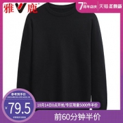 雅鹿休闲针织衫男士圆领毛衣秋冬季新款时尚中青年纯色内搭打底衫