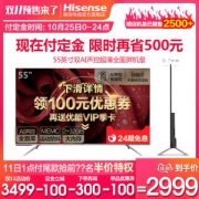 海信 55E52D 55英寸 4K高清 智能AI全面屏液晶电视