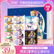 怡丽 无添加 美少女战士IP定制装卫生巾 组合装100片