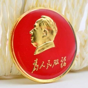 红昇 毛主席像 红色水晶滴胶 3CM 胸针 像章 为人民服务
