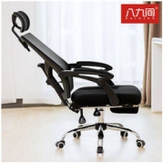 八九间 TO-572-W Y型背框 电脑椅