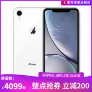 Apple 苹果 iPhone XR 智能手机 64GB