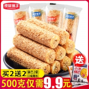 小熊笨笨 缘味铺子 夹心芝麻棒 500g 9.9元