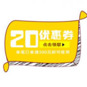 1日0点、必领神券： 京东 联合利华