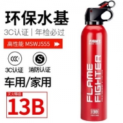 FlameFighter 火焰战士 家用/车载环保水基型灭火器