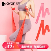 伽梵 瑜伽弹力带 拉力带 28磅 7.9元