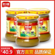 长康 正宗纯芝麻酱 248g*3瓶