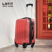 LATIT 金色点编织拉杆箱 20寸