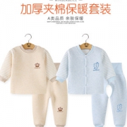 名儿贝乐 婴儿0-1岁宝宝纯棉高腰护肚内衣套装2553 券后40.8元包邮