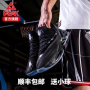 匹克实战球鞋低帮减震 过瘾奇妙夜
