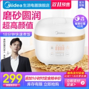 美的 MB-FB40P507 IH微压智能电饭煲 4L