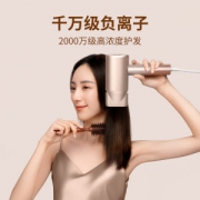 小米生态链 直白 负离子吹风机 1800W 日本万宝至电机