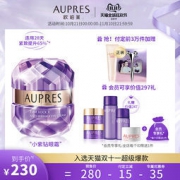 双11预售：欧珀莱 小紫钻 时光锁抗皱紧实眼霜20g +赠279元礼包