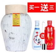 30年老厂 乾升 绍兴花雕酒10年陈酿 20斤