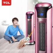 TCL 家用取暖器 居浴两用 即开即热 2000W