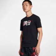NIKE 耐克 CI9852 男士短袖T恤 *2件 +凑单品