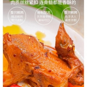 整只卤制，百瑞福 即食手撕鹌鹑肉 66gx3包 拍3件+