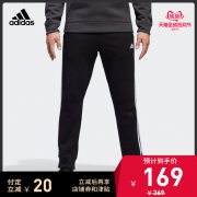 双11预售：adidas 阿迪达斯 CV6800 男子运动长裤 169元包邮（需定金）