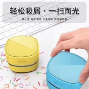 OKISS 欧凯斯 迷你桌面吸尘器 电池款