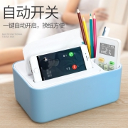 ￥9.9 14日0点：抽纸盒家用遥控器收纳