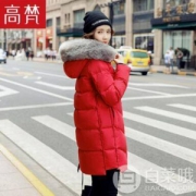 高梵 2019爆款中长款女式毛领90%羽绒服 3色