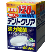 日本原产 Novopin 假牙清洁片 酵素除菌泡腾片 120片 除菌率99.99%