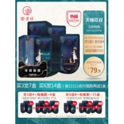 御泥坊 小肌御 盈透黑面膜 共42片