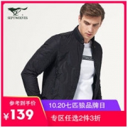 七匹狼夹克男 新款立领商务休闲夹克男士净色外套男装 001(黑色) 165/84A/M