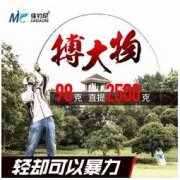 佳钓尼(JIADIAONI)2018新款狂刃台钓竿钓鱼杆鲫鱼竿超轻超细28调碳素碳纤维超硬手杆