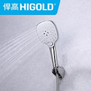 HIGOLD/悍高 三档增压 淋浴手持花洒头
