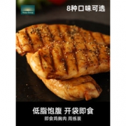 华誉食品 健身即食代餐鸡胸肉 100g*8袋