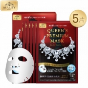 QualityFirst 皇后的秘密 钻石女王面膜 30ml*5片*3件