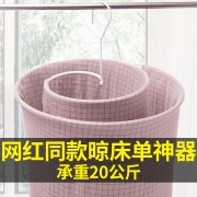 22日0点：米选 螺旋式晾衣架9.9元（需用券）