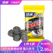 洁成 金属钢丝球不锈钢清洁球 6只装 *2件 5.9元（合2.95元/件）