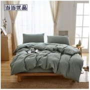 当当优品 纯棉水洗棉四件套 床单款 1.5m床